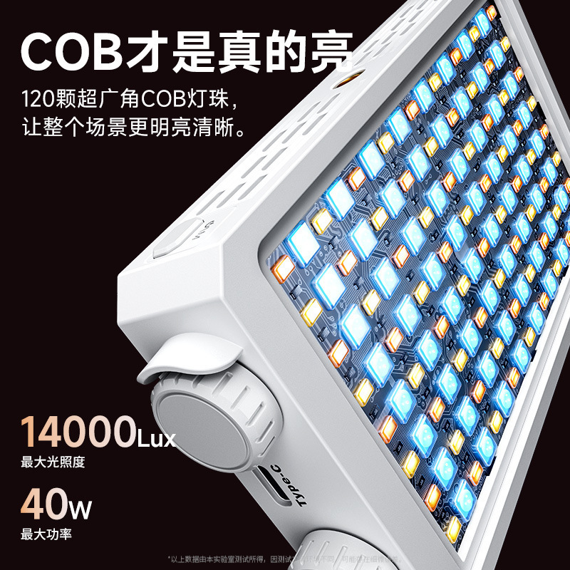 Photography Lighting Led - 40W 풀컬러 휴대용 LED 조명기 (라이브