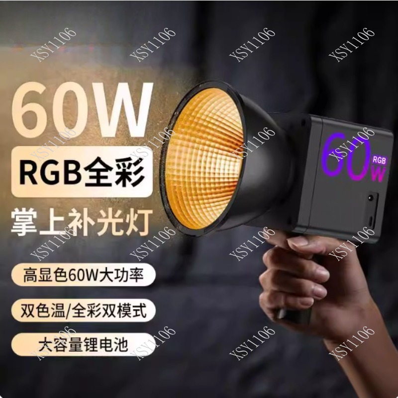 60W 휴대용 COB RGB LED 조명 전문 야외 무 - Photography Lighting Led 리뷰 및 가격