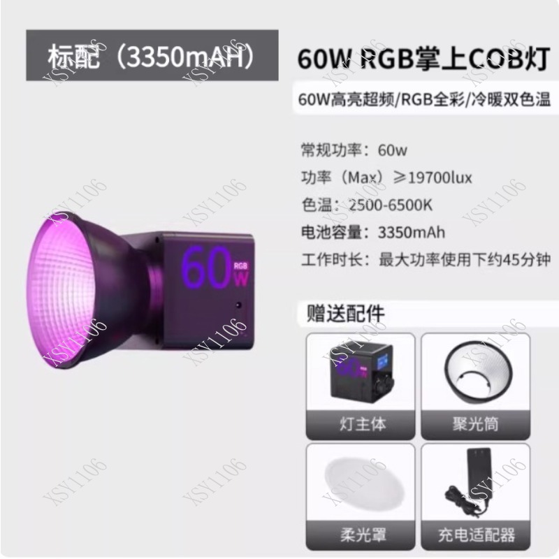 60W 휴대용 COB RGB LED 조명 전문 야외 무 - Photography Lighting Led 리뷰 및 가격