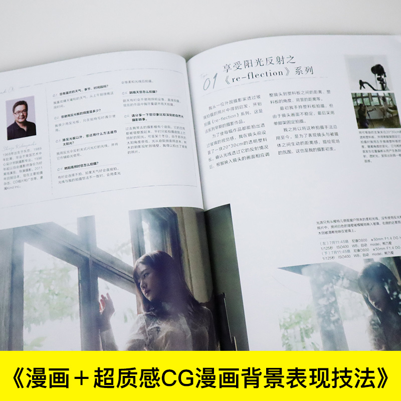 우수한 자연광 인물 사진 팁, 마스터 사진 프라이머,  - Photography Lighting Composition 리뷰 및 가격