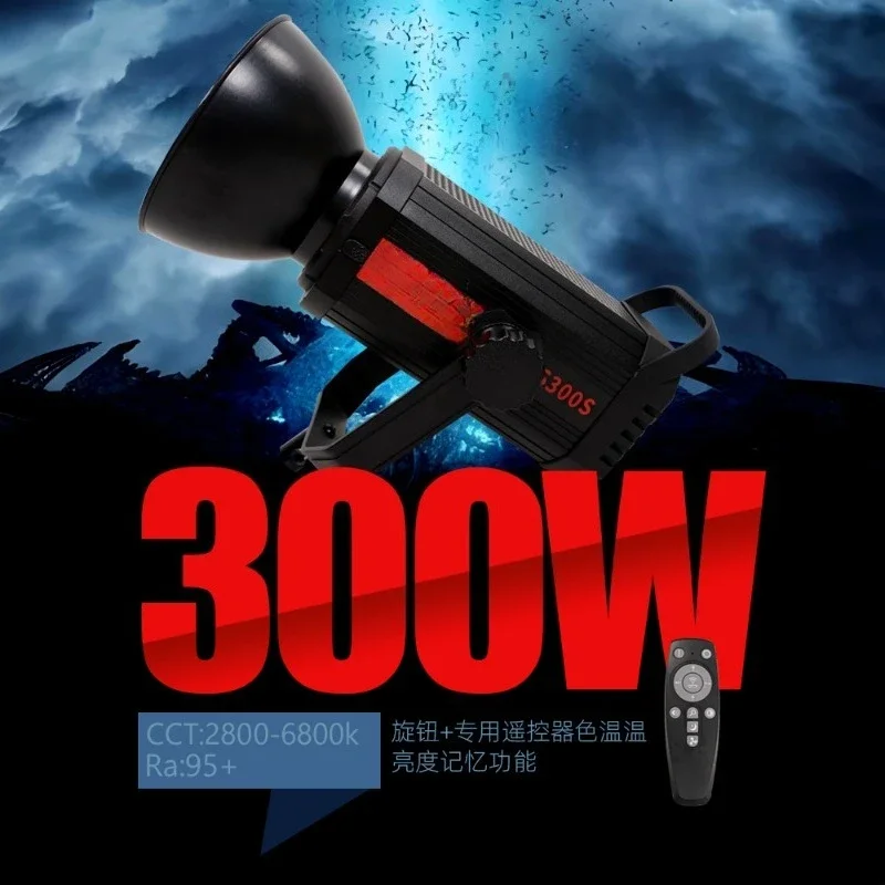 고출력 300W 라이브 스트림 조명 가상 그린 스크린  - Virtual Photography Lighting 리뷰 및 가격