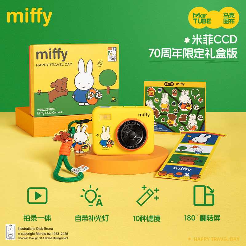 미피 CCD 카메라 680만 화소 180도 회전 화면  - Photography Lighting Patterns 리뷰 및 가격