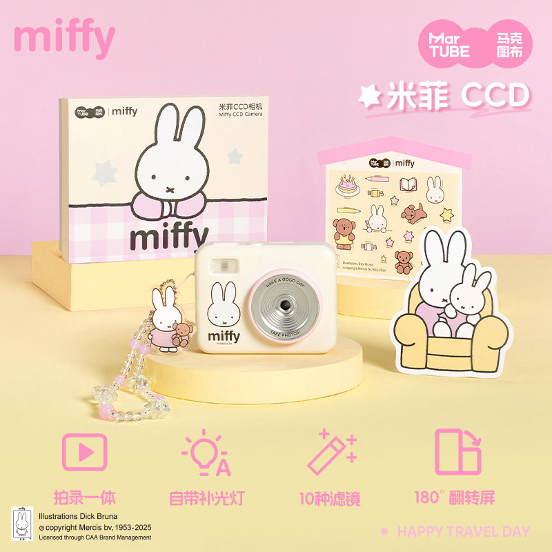 미피 CCD 카메라 680만 화소 180도 회전 화면  - Photography Lighting Patterns 리뷰 및 가격